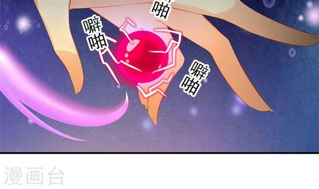 第125劫 情敌见面分外眼红49