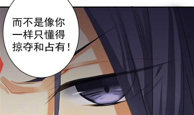 第125劫 情敌见面分外眼红5