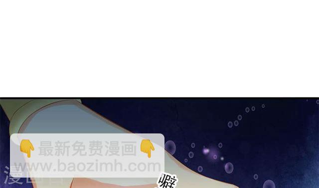 第125劫 情敌见面分外眼红52