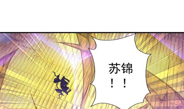第125劫 情敌见面分外眼红58