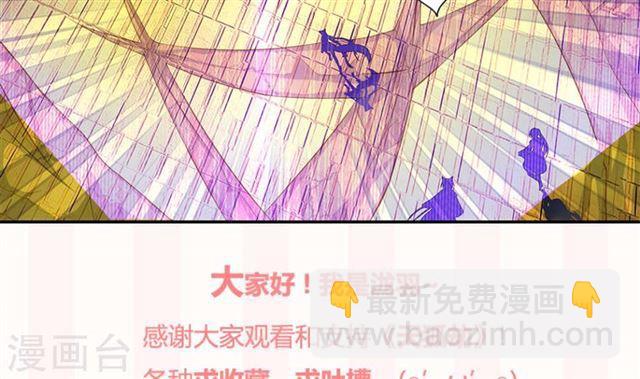 第125劫 情敌见面分外眼红59