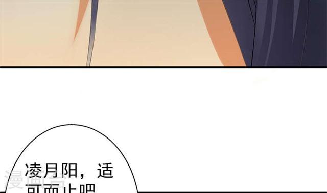 第125劫 情敌见面分外眼红6