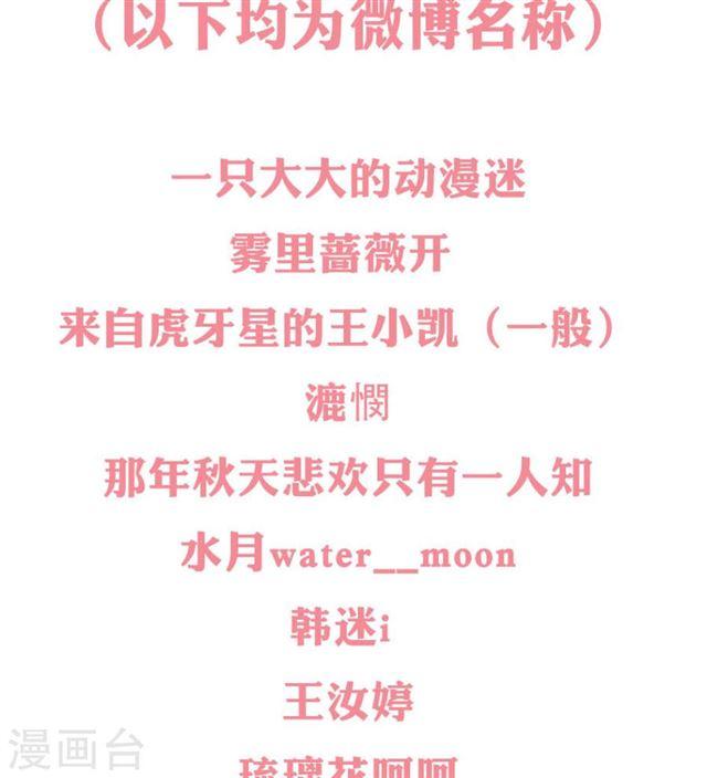 第125劫 情敌见面分外眼红62