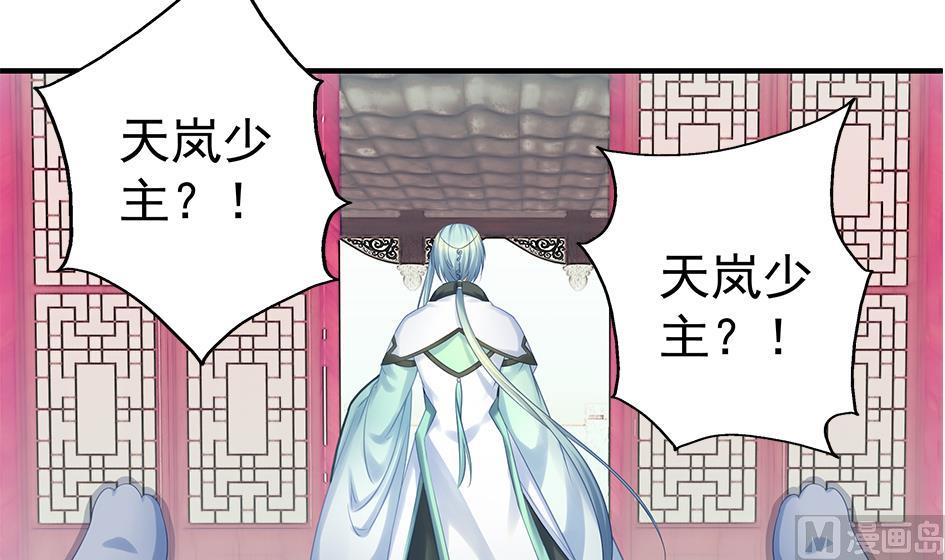第126劫 失手35