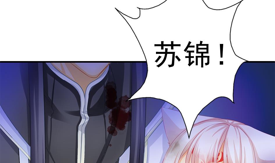 第126劫 失手50