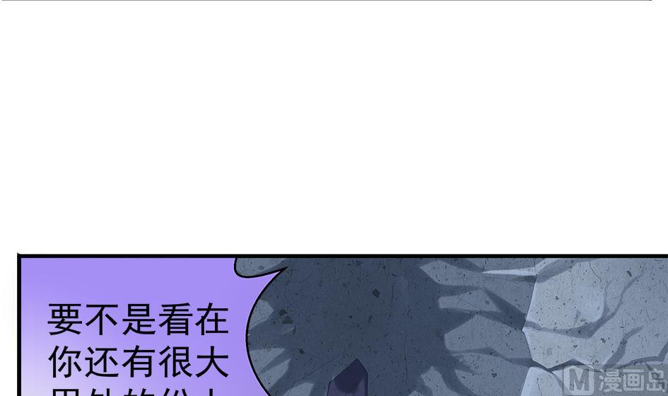 第128劫 献身疗伤 114