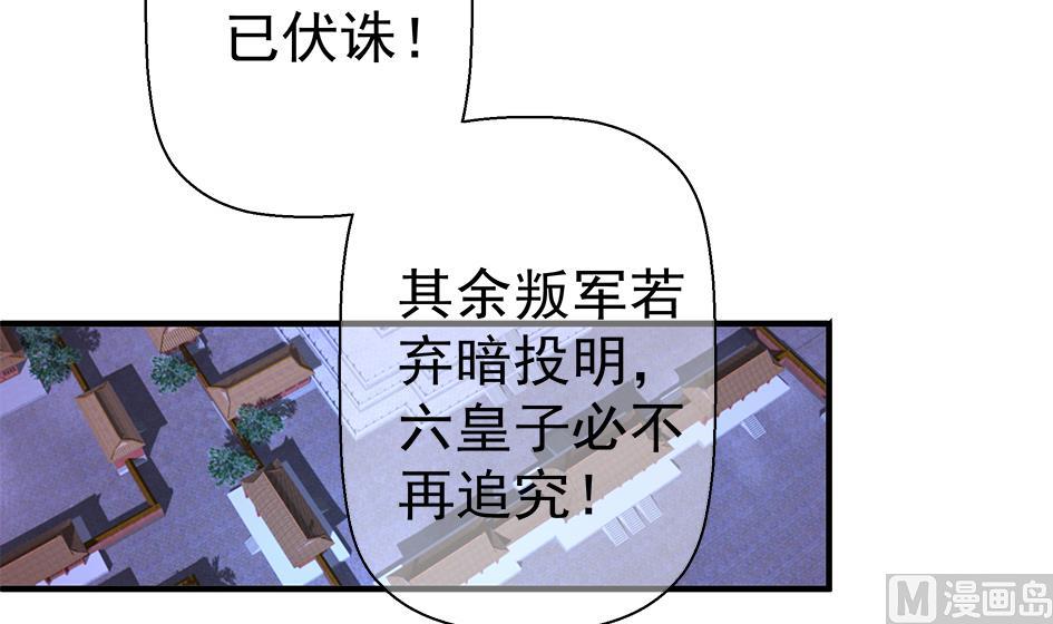 第128劫 献身疗伤 12