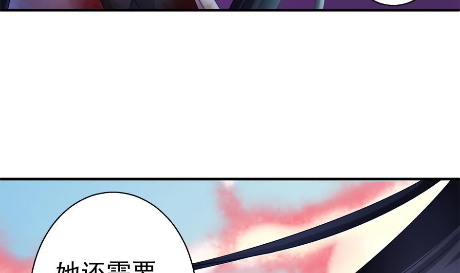 第128劫 献身疗伤 158