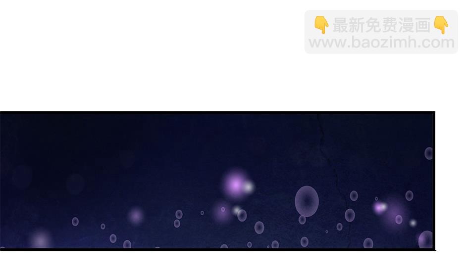 第128劫 献身疗伤 17