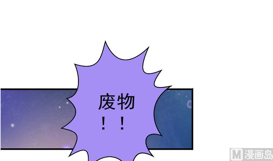第128劫 献身疗伤 18