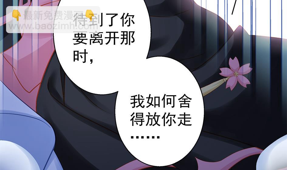 第129劫 献身疗伤 212