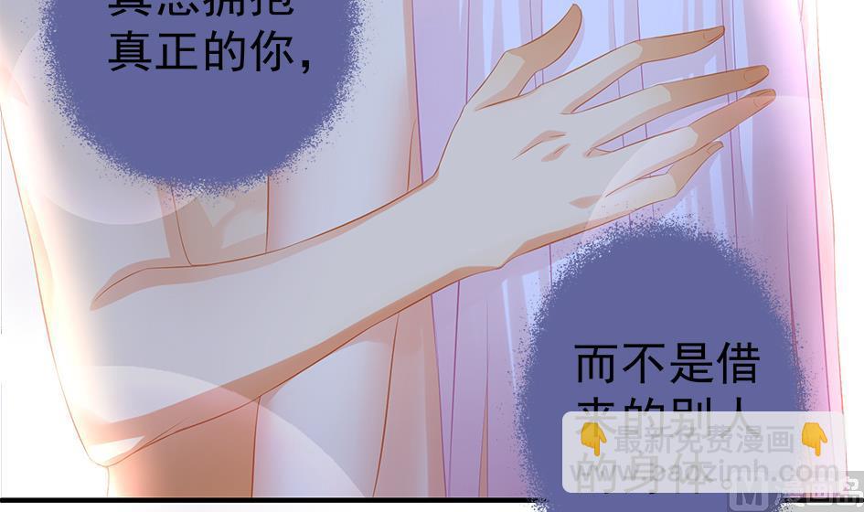第129劫 献身疗伤 214