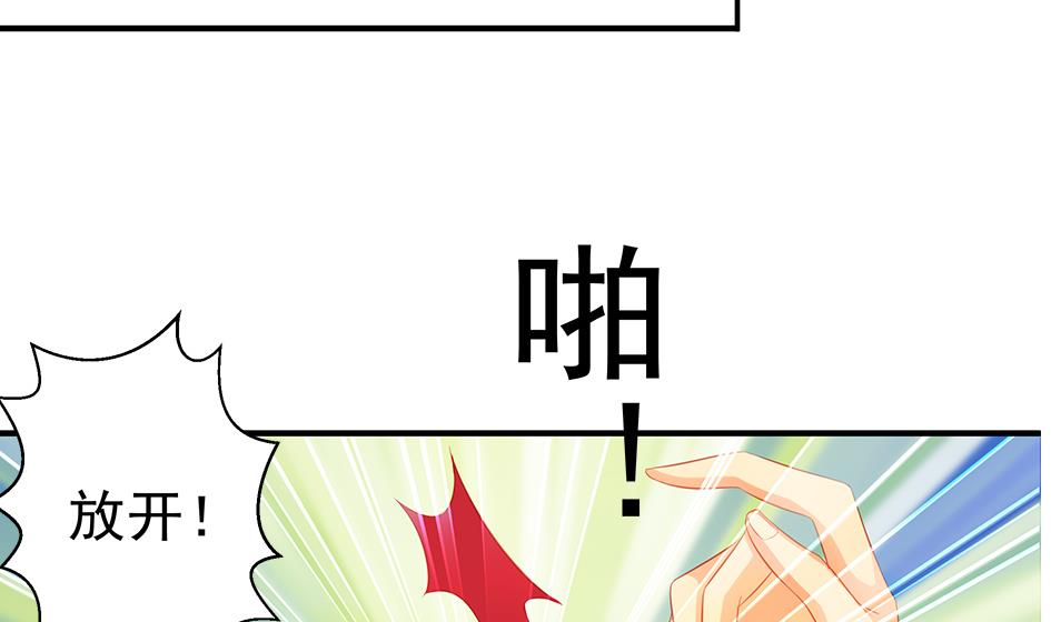 第129劫 献身疗伤 222