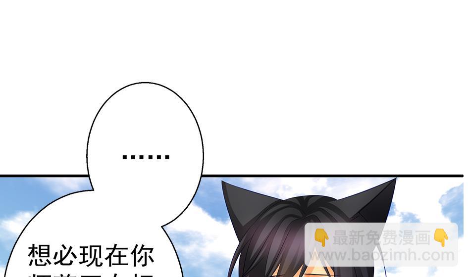 第129劫 献身疗伤 224
