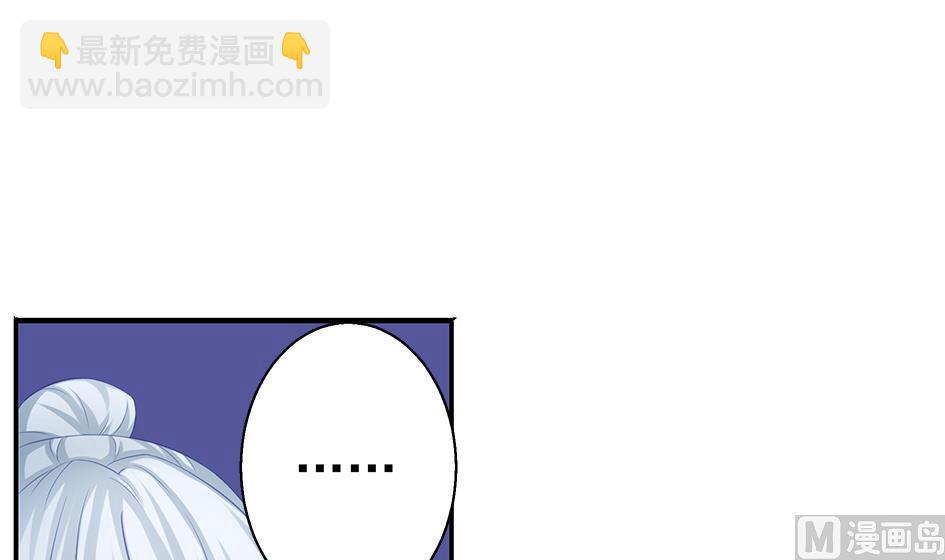 第129劫 献身疗伤 226