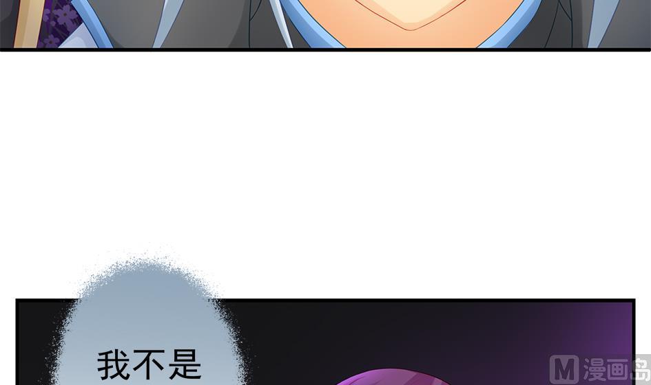 第129劫 献身疗伤 232