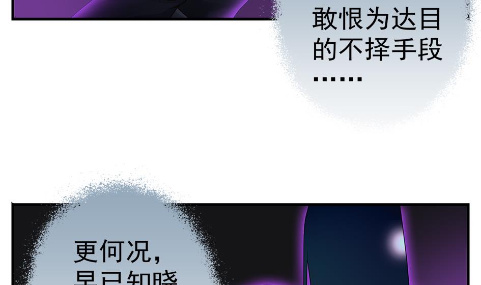 第129劫 献身疗伤 234