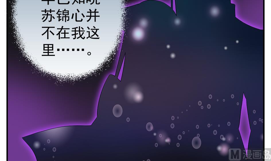 第129劫 献身疗伤 235
