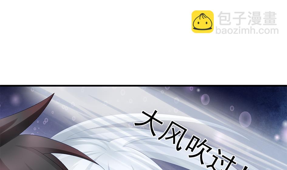 第129劫 献身疗伤 250