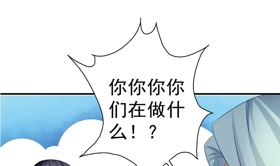 第129劫 献身疗伤 259