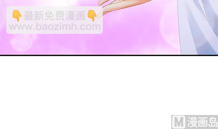 第130劫 秀恩爱真的好吗？！26