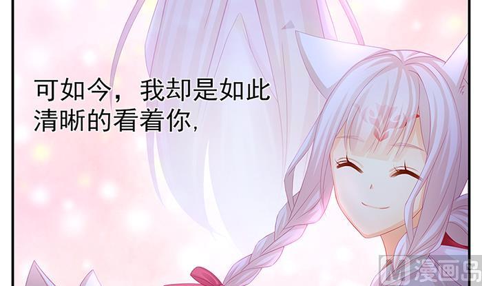 第130劫 秀恩爱真的好吗？！32