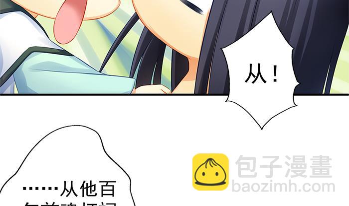 第130劫 秀恩爱真的好吗？！50