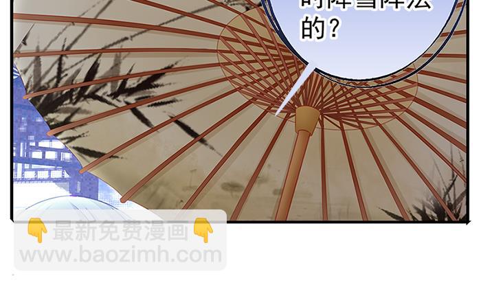 第131劫 孽缘 142