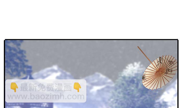 第131劫 孽缘 145