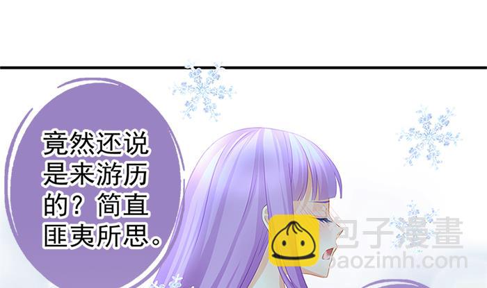 第131劫 孽缘 155