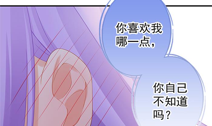 第131劫 孽缘 161