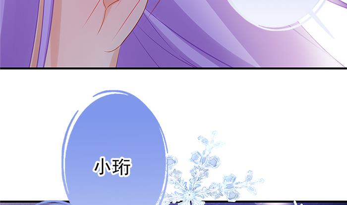 第131劫 孽缘 162