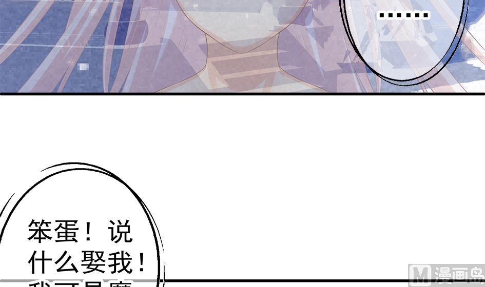 第132劫 孽缘 2112