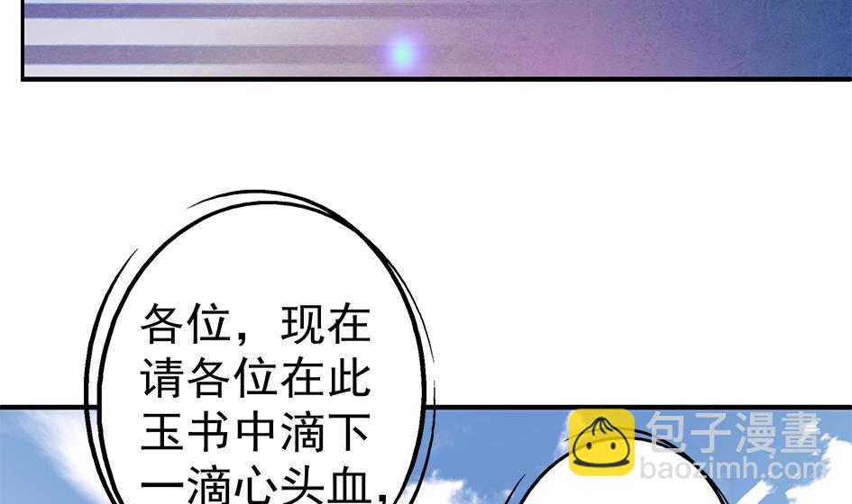 第132劫 孽缘 2126