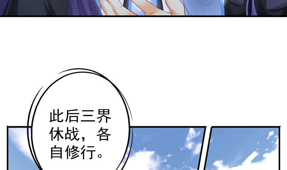 第132劫 孽缘 2128
