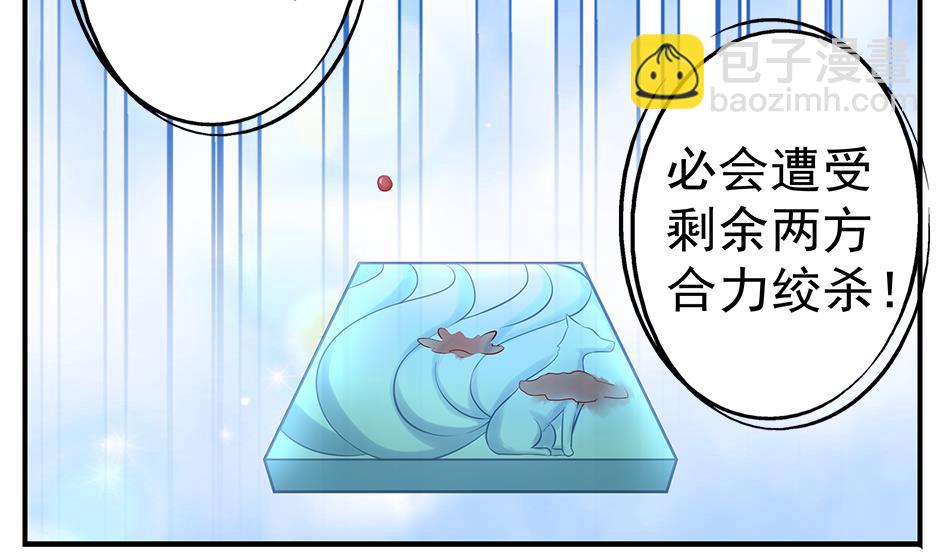 第132劫 孽缘 2131