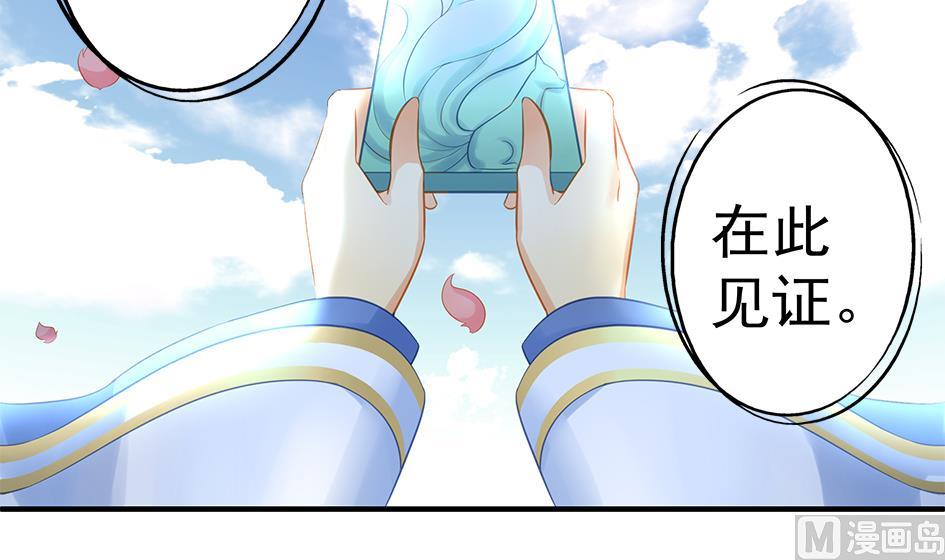 第132劫 孽缘 2133
