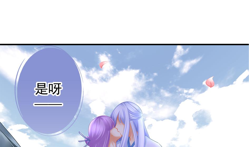 第132劫 孽缘 2140