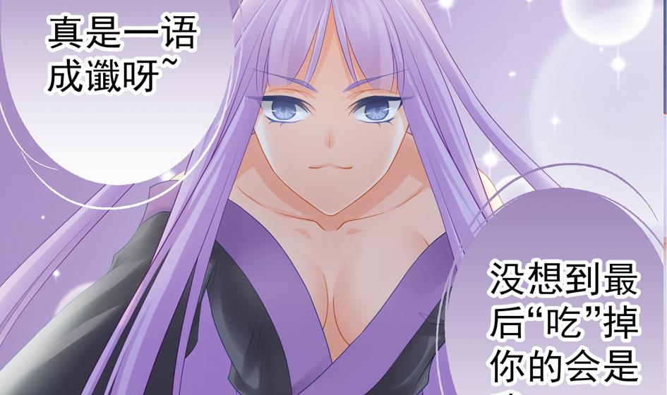 第132劫 孽缘 2143
