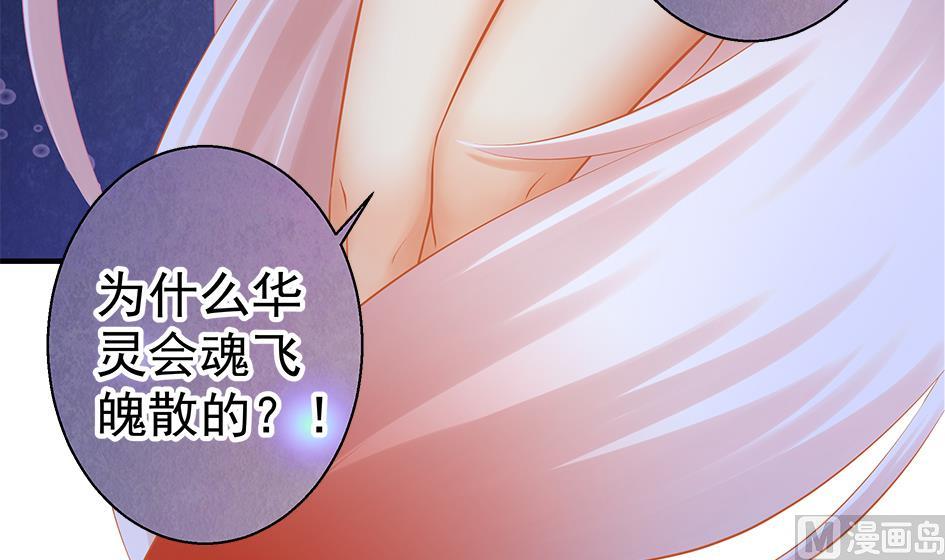 第132劫 孽缘 2145