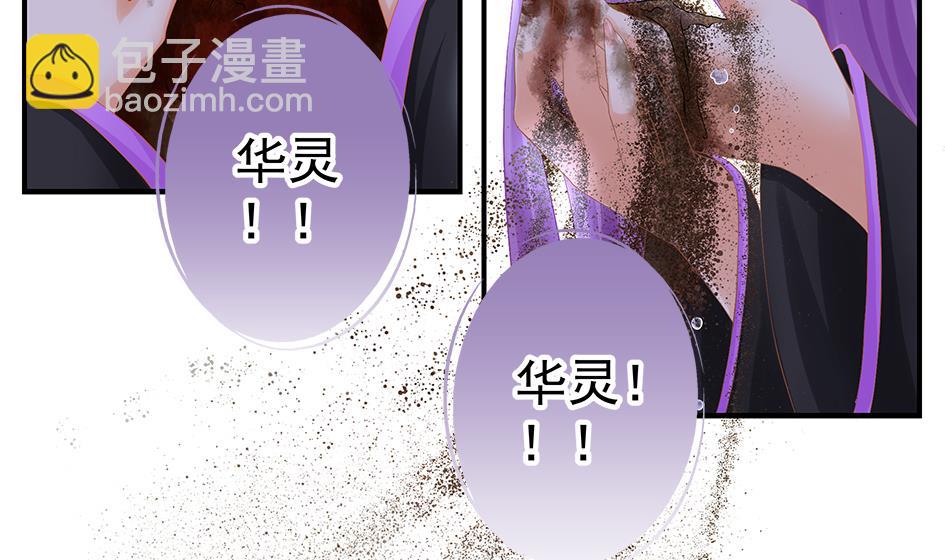 第132劫 孽缘 2149