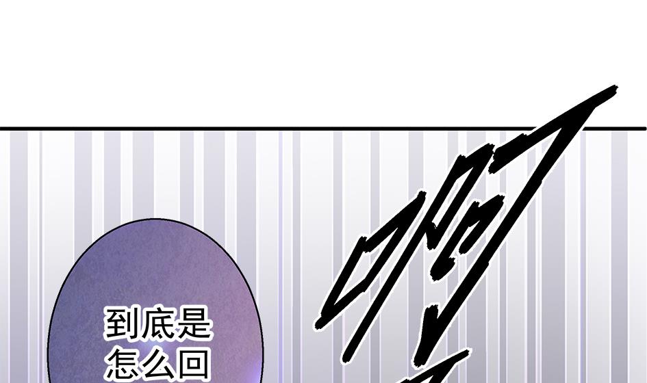 第132劫 孽缘 2152