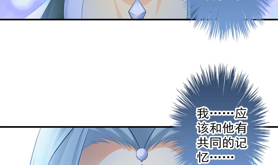 第132劫 孽缘 216