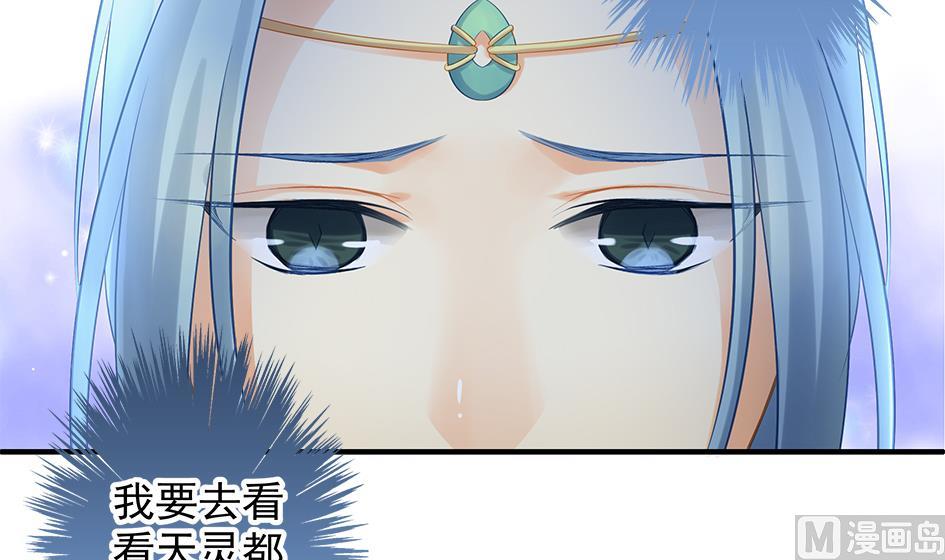 第132劫 孽缘 217