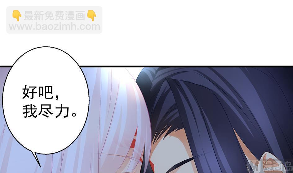 第132劫 孽缘 220