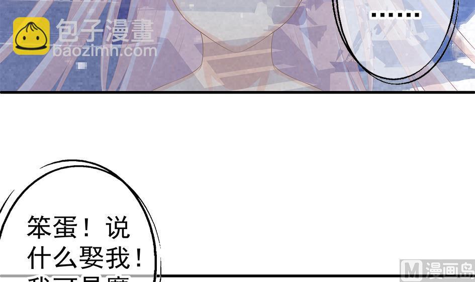 第132劫 孽缘 229