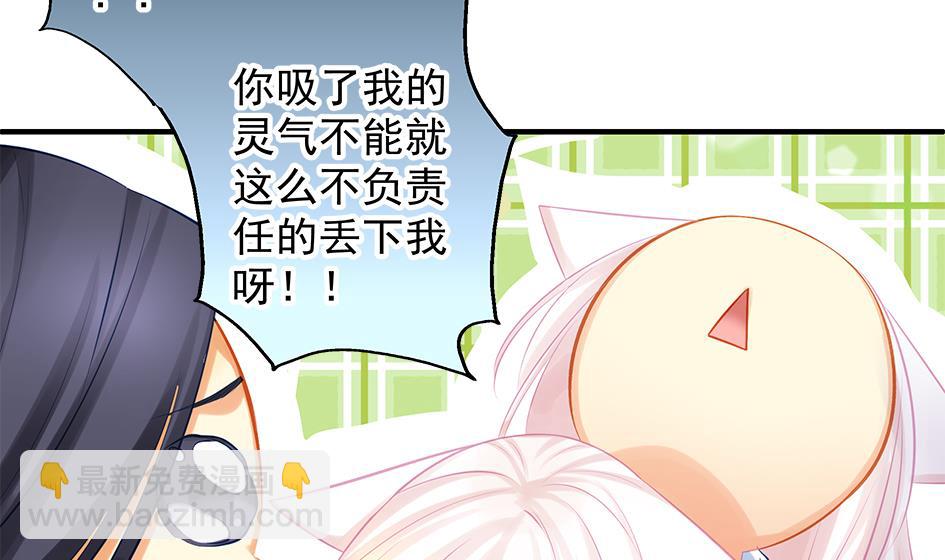 第132劫 孽缘 23