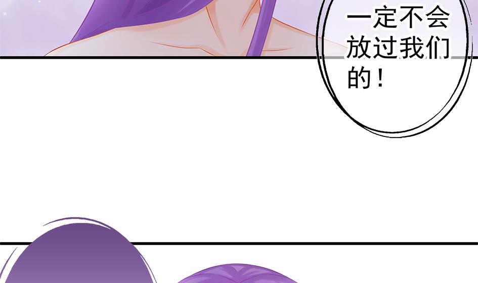 第132劫 孽缘 233