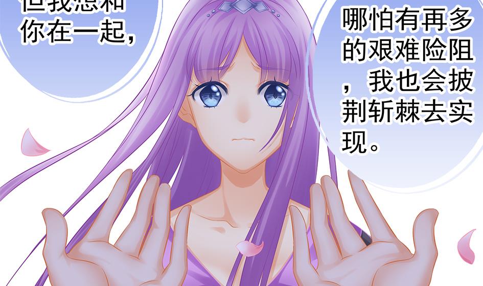 第132劫 孽缘 236