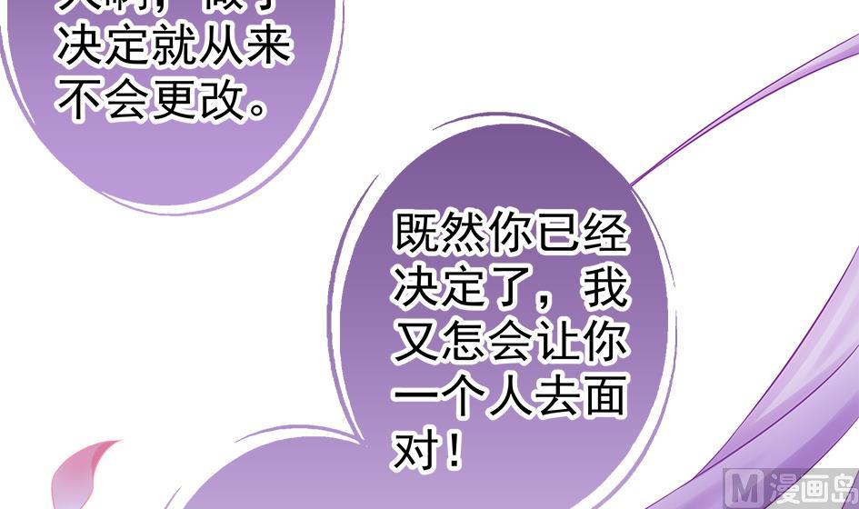 第132劫 孽缘 238